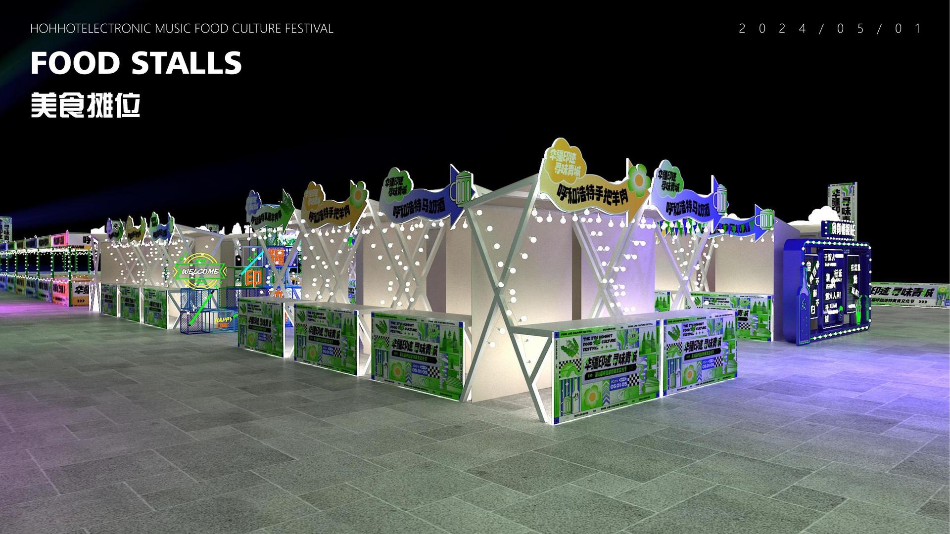 恒盛娱乐持续拓展跨界合作版图